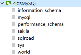 MySQL基础知识——管理和连接_服务器_09