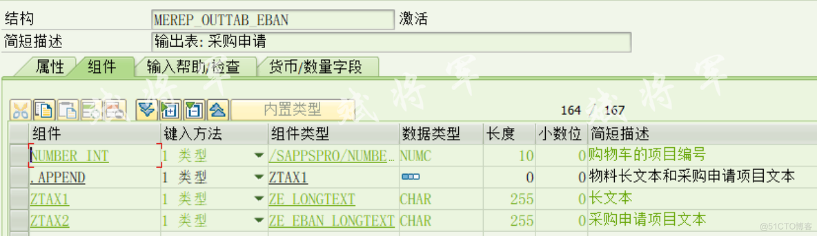 ME5A报表增强_ABAP_02