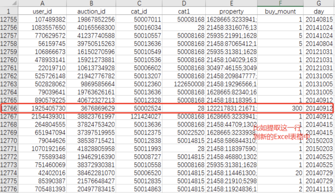 Python办公自动化，批量提取Excel数据_数据