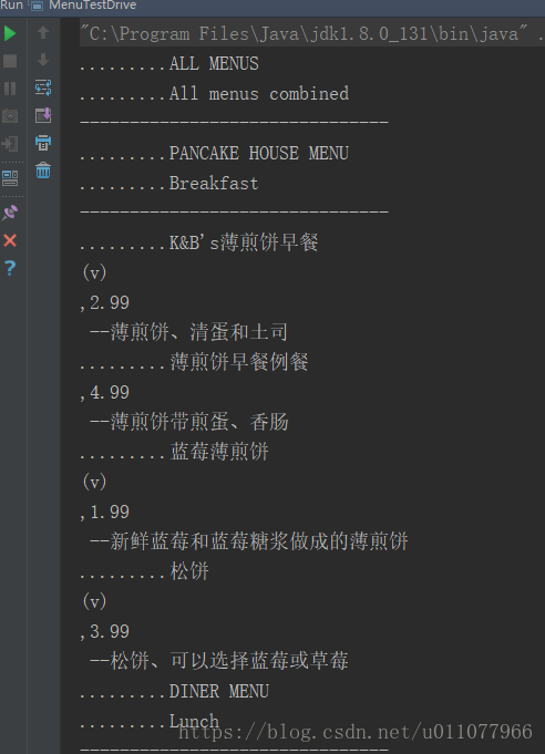 设计模式-迭代器模式与组合模式_java迭代器模式_02