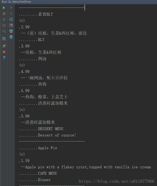 设计模式-迭代器模式与组合模式_迭代器模式_03