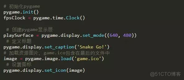 牛得一批！10分钟用Python编写一个贪吃蛇小游戏_python_04