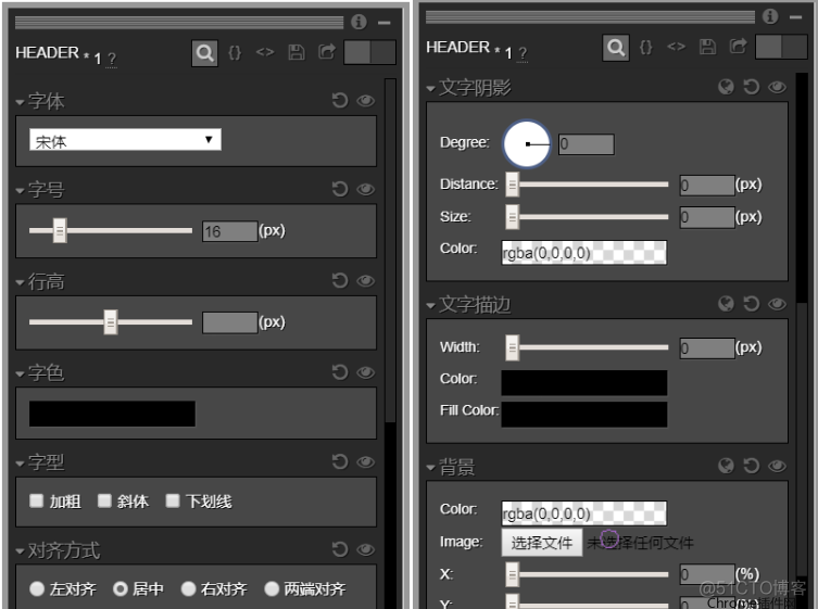 5款程序员必备的Googl浏览器插件！_sql_09