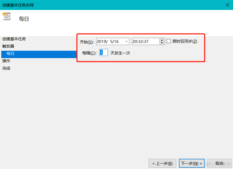 实战演示如何进行异地自动备份数据库_数据文件_07