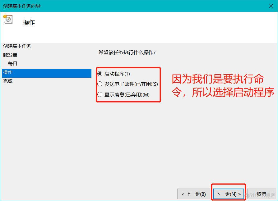 实战演示如何进行异地自动备份数据库_sql_08