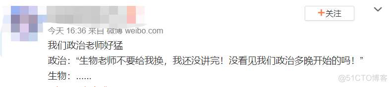 微博上那些被网课逼疯的师生，成了网友们今天的快乐源泉_视频教程_35