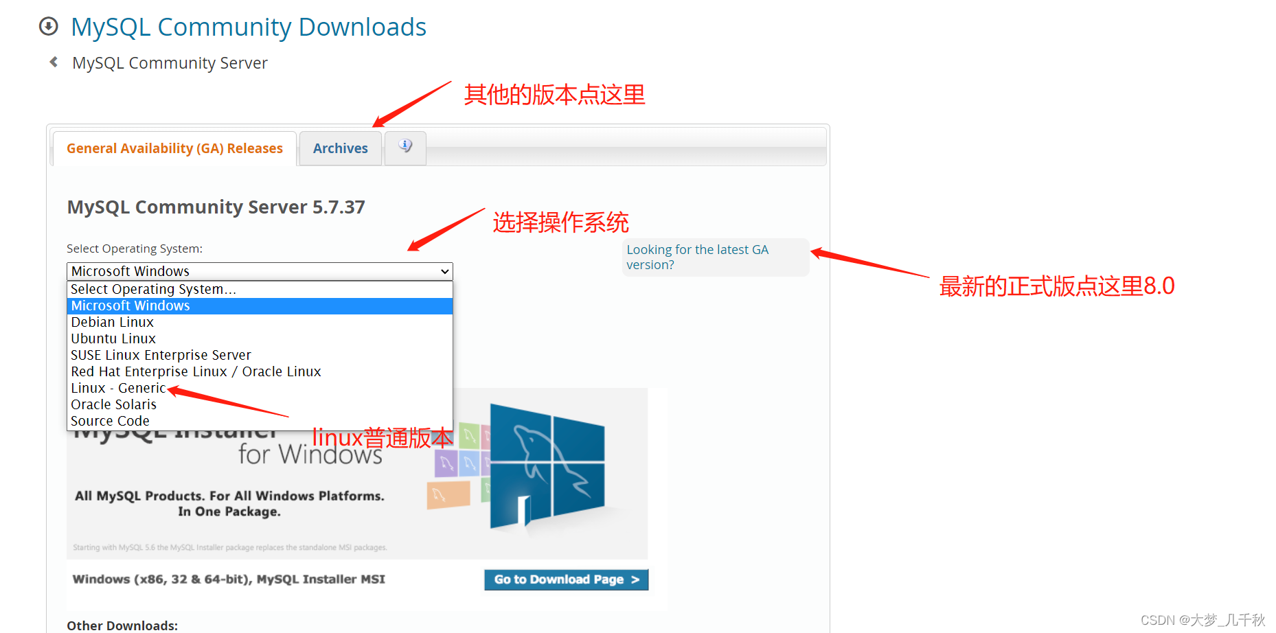 Linux下安装MySQL教程_mysql