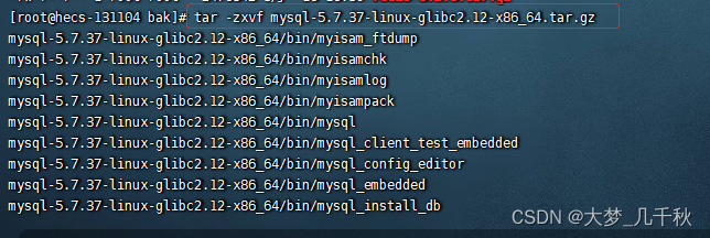 Linux下安装MySQL教程_mysql_03