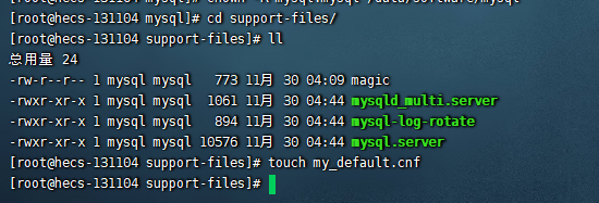 Linux下安装MySQL教程_mysql_06