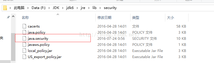 驱动程序无法通过使用安全套接字层(SSL)加密与 SQL Server 建立安全连接_java_02