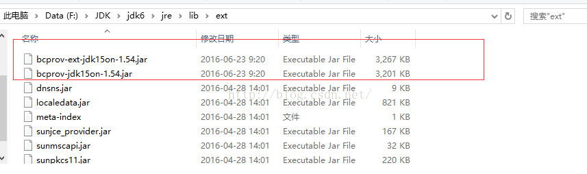 驱动程序无法通过使用安全套接字层(SSL)加密与 SQL Server 建立安全连接_ide