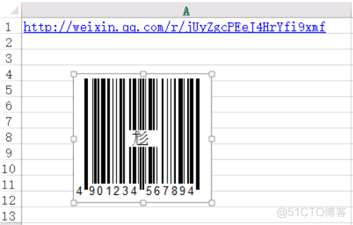 天秀，Excel居然还可以制作二维码_控件_05