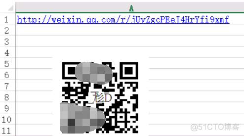 天秀，Excel居然还可以制作二维码_sql_07