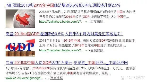 《搜索引擎百度已死》刷屏！网友齐呼：坐等谷歌 百度这样回应……_百度_03