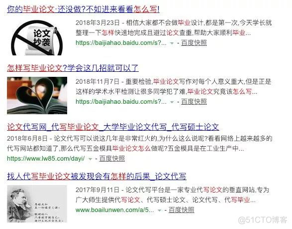 《搜索引擎百度已死》刷屏！网友齐呼：坐等谷歌 百度这样回应……_市场份额_05