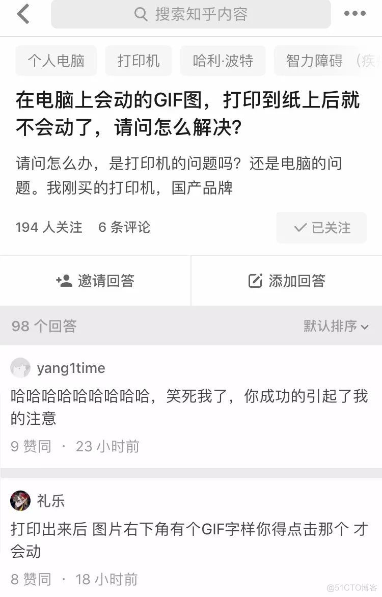 GIF图打印到纸上不会动了，怎么办？_私有库