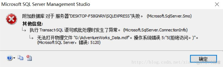 故障解决：SQL Server数据库附加失败，错误3415、错误5120_解决方法_02