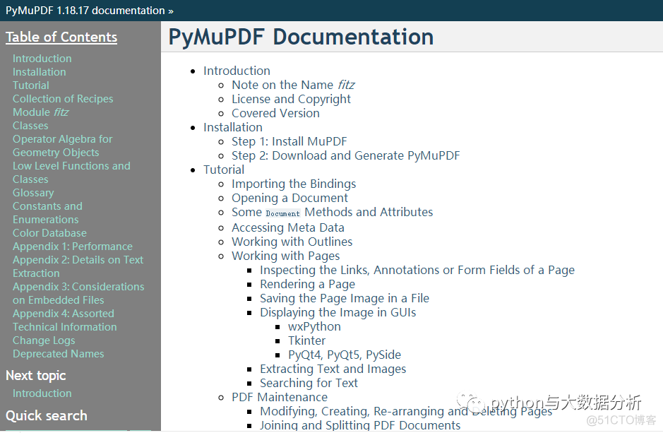 关于PDF文件转图片、转文本_取文本
