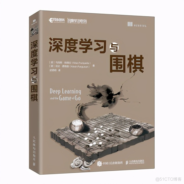 深度学习与围棋：为AlphaGo训练深度神经网络_2d_05