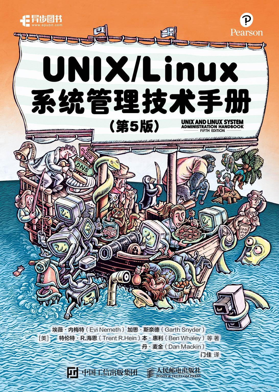 9月程序员新书：每一本拿出来都堪称经典，如:图灵奖获得者经典书_程序员新书