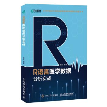 R语言中包括哪些数据结构？_数组_03