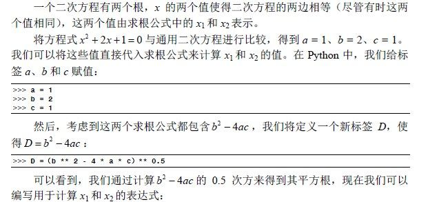 如何使用python编程来识别整数 浮点数 分数和复数 51cto博客 Python输入浮点数和整数