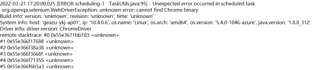 Java selenium错误——org.openqa.selenium.WebDriverException: unknown error: cannot find Chrome binary_chrome浏览器