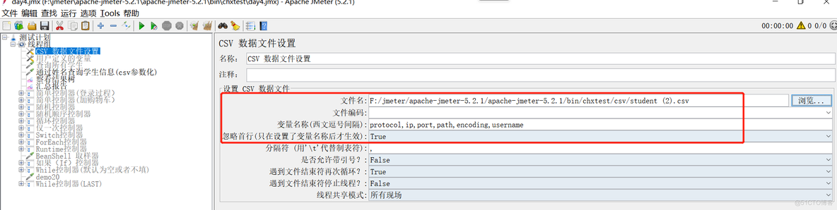 jmeter_csv参数化_数据_02