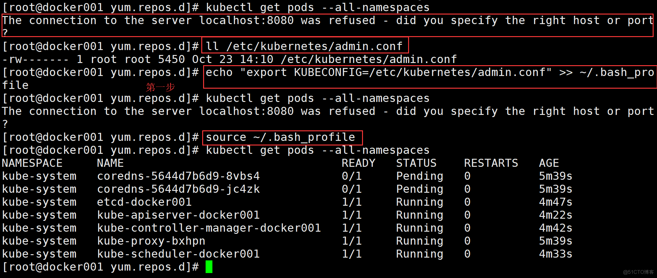 Kubernetes-kubectl命令  The connection to the server localhost:8080 was refused -_docker_03