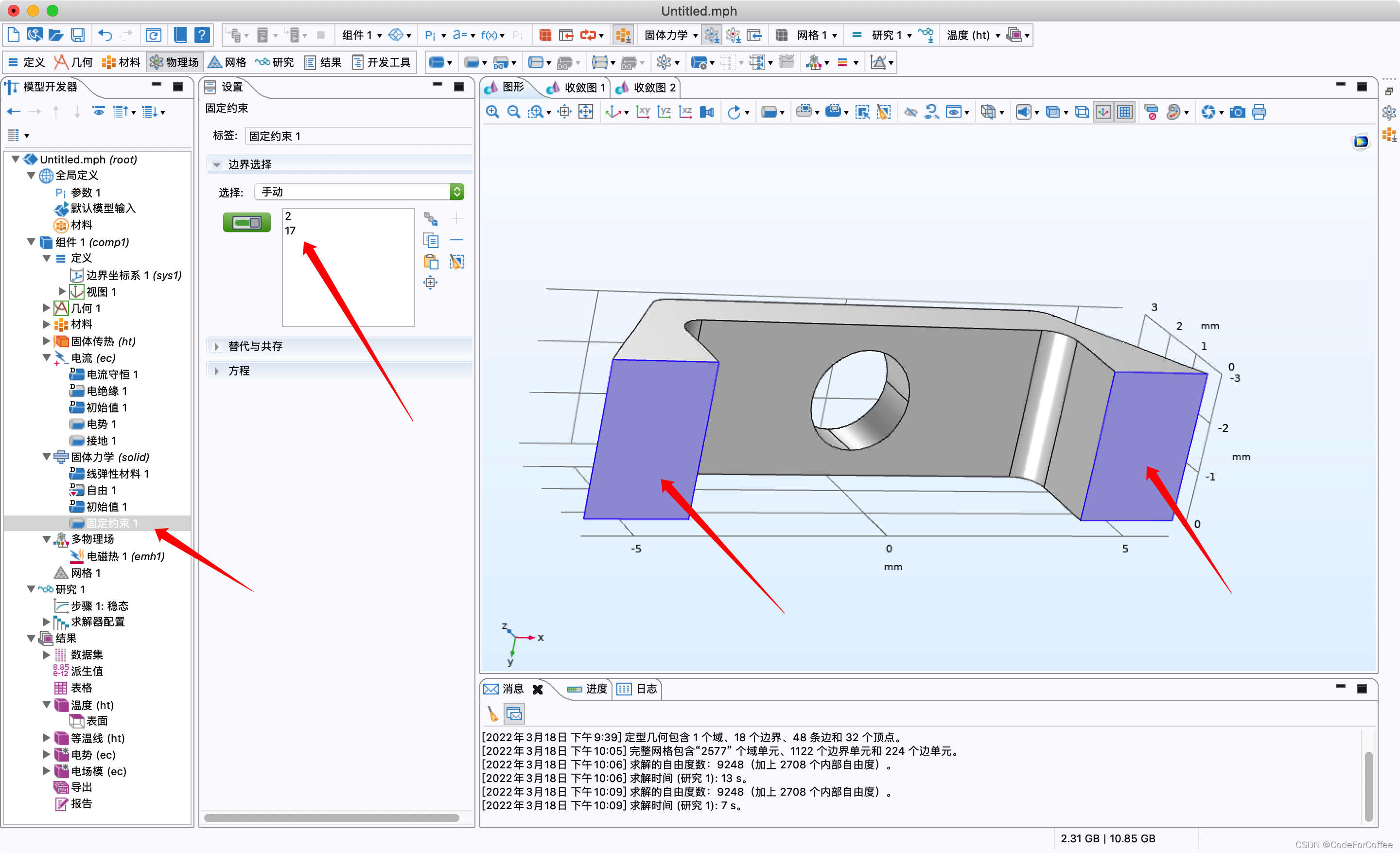 COMSOL 电场与热场耦合_51CTO博客_comsol多物理场耦合