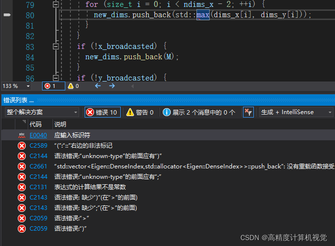 Paddle在windows10+vs2019上的源码编译（失败）_paddle_02