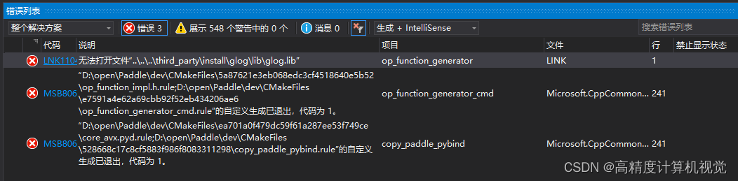 Paddle在windows10+vs2019上的源码编译（失败）_paddle_03