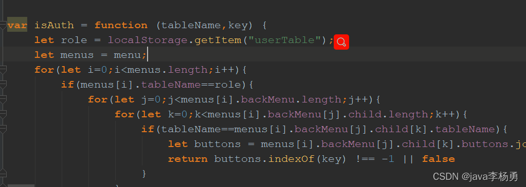 IDEA项目 let报错爆红_ide_03