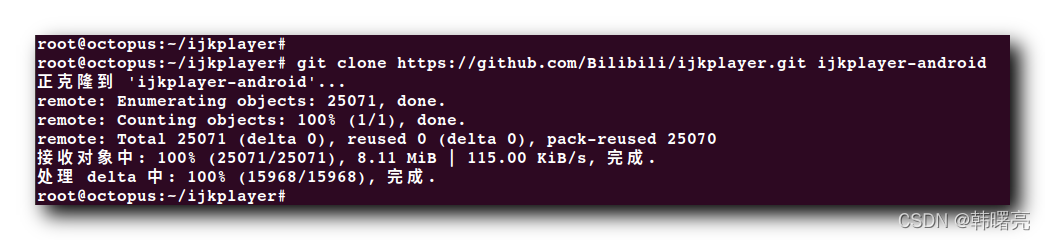 【ijkplayer】编译 Android 版本的 ijkplayer ① ( Ubuntu 安装 Git 软件 | 下载 ijkplayer 代码 )_VMware_03