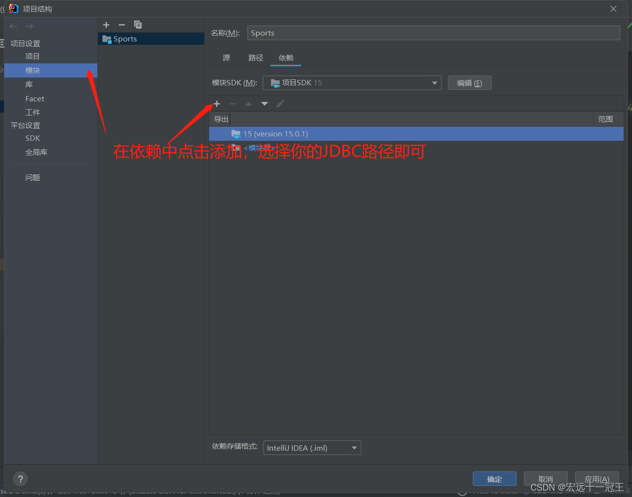 Intellij Idea安装jdbc报错 No Suitable Driver Found For Jdbc:mysql 