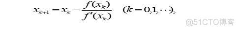 不动点迭代法和牛顿迭代法_迭代法_09