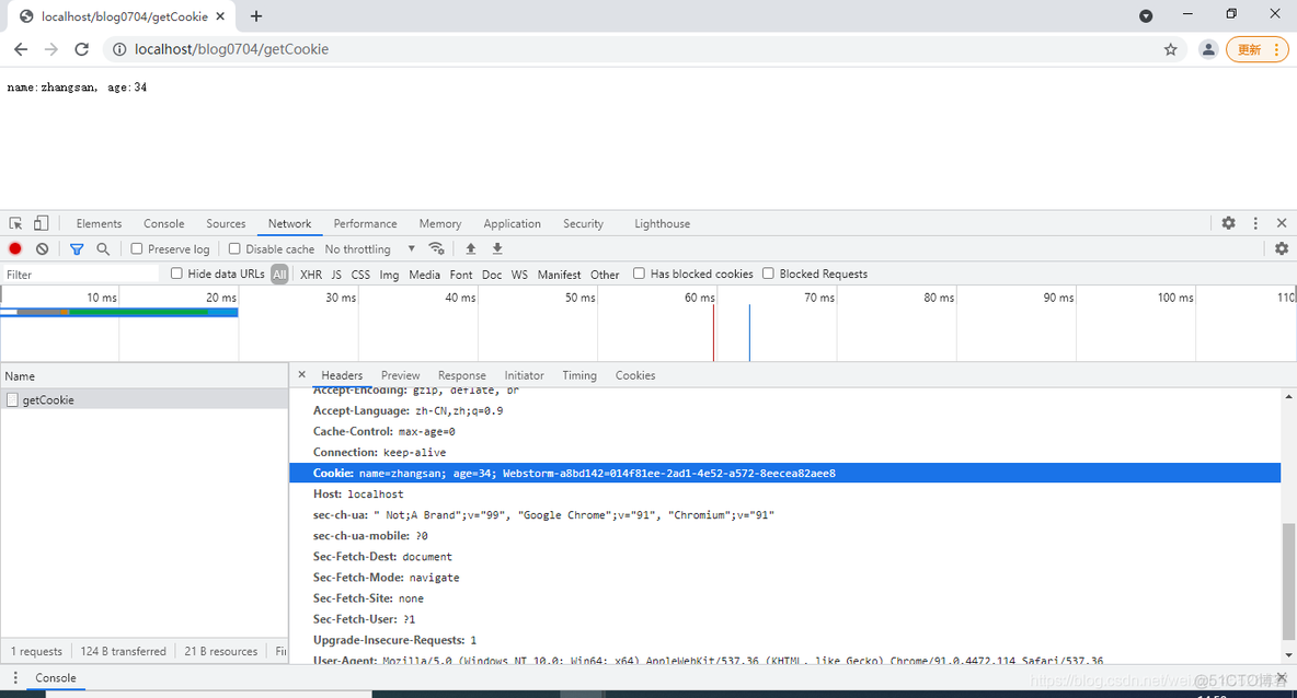 JavaWeb学习笔记二 --- 会话机制、JSP、 EL+JSTL 总结（超详细的总结~~）_servlet_04