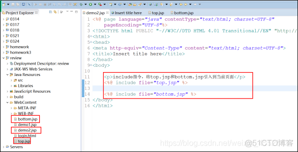 JavaWeb学习笔记二 --- 会话机制、JSP、 EL+JSTL 总结（超详细的总结~~）_html_10