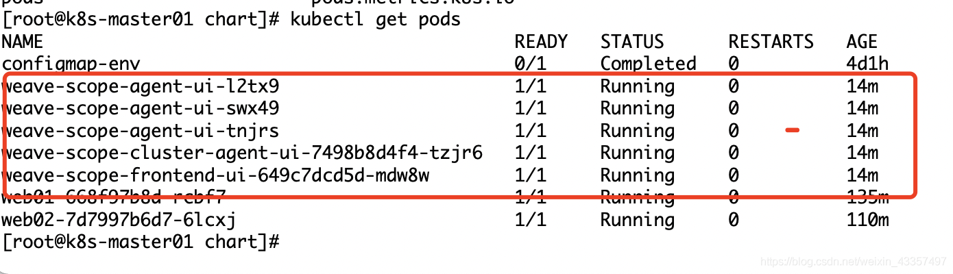 十五、kubernetes 核心技术-Helm_复用_02