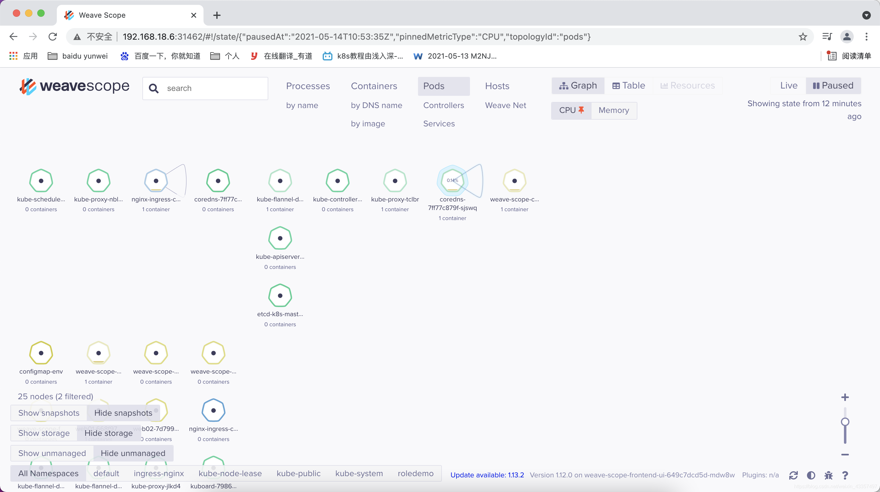 十五、kubernetes 核心技术-Helm_kubernetes_03