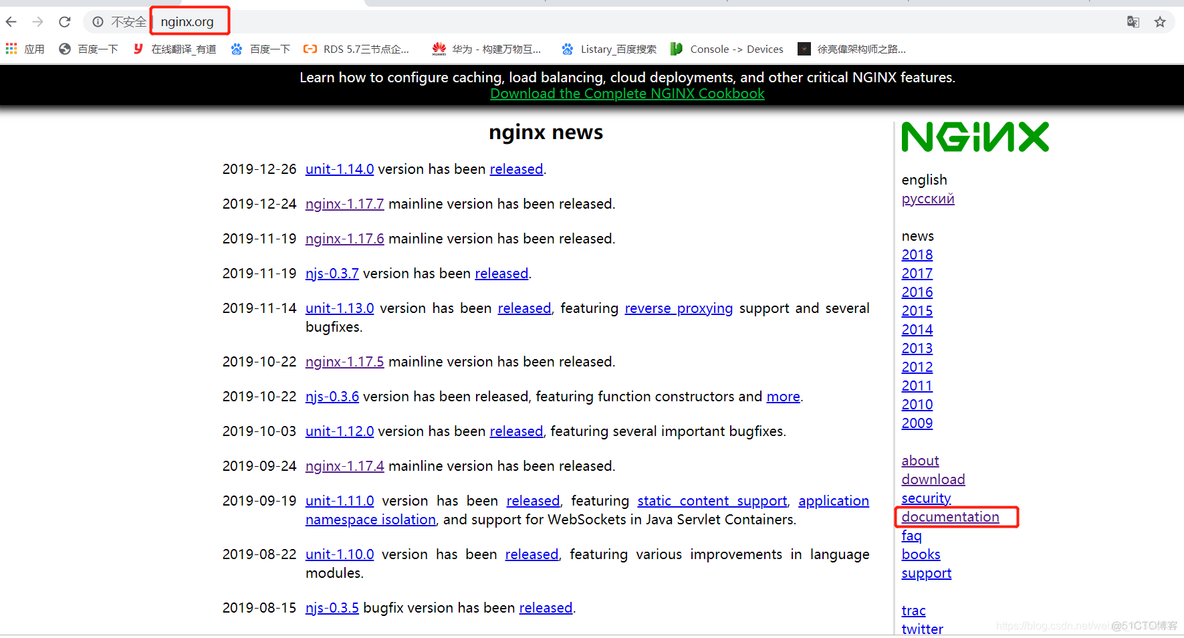 2. Nginx基础模块-目录索引_nginx