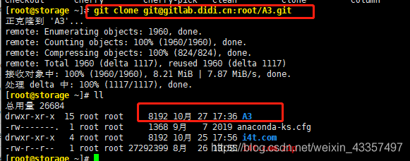 Gitlab 创建第一个项目(四)_git命令_08