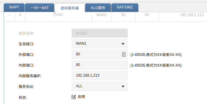 Wake-on-LAN (WoL)_#include_08