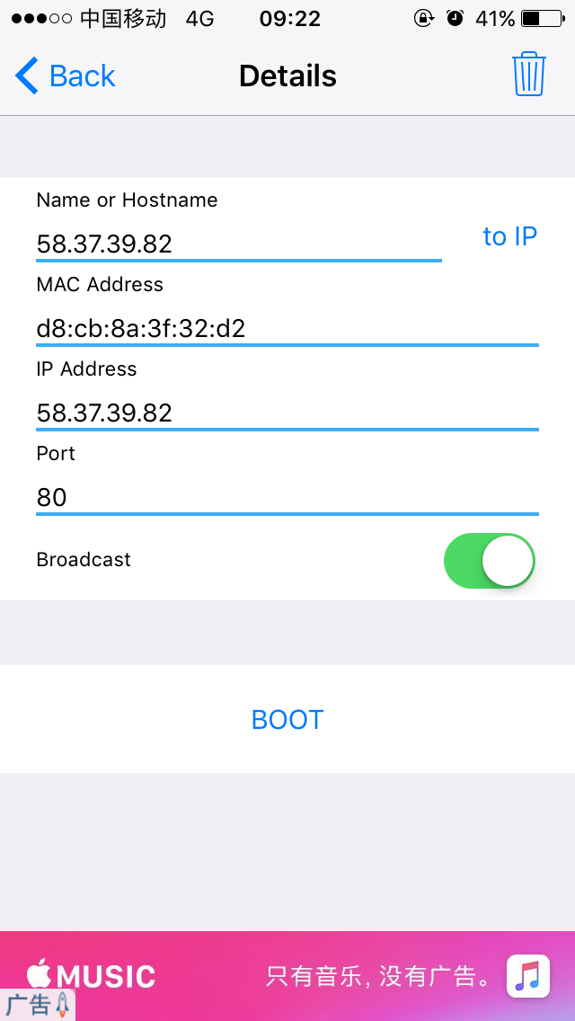 Wake-on-LAN (WoL)_端口映射_10