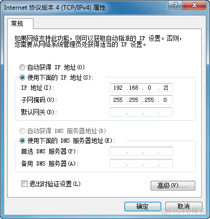 HCL模拟器防火墙WEB方式登录配置_安全域_04