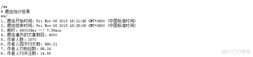 【nodeJS爬虫】前端爬虫系列 -- 小爬_nodejs爬虫_14