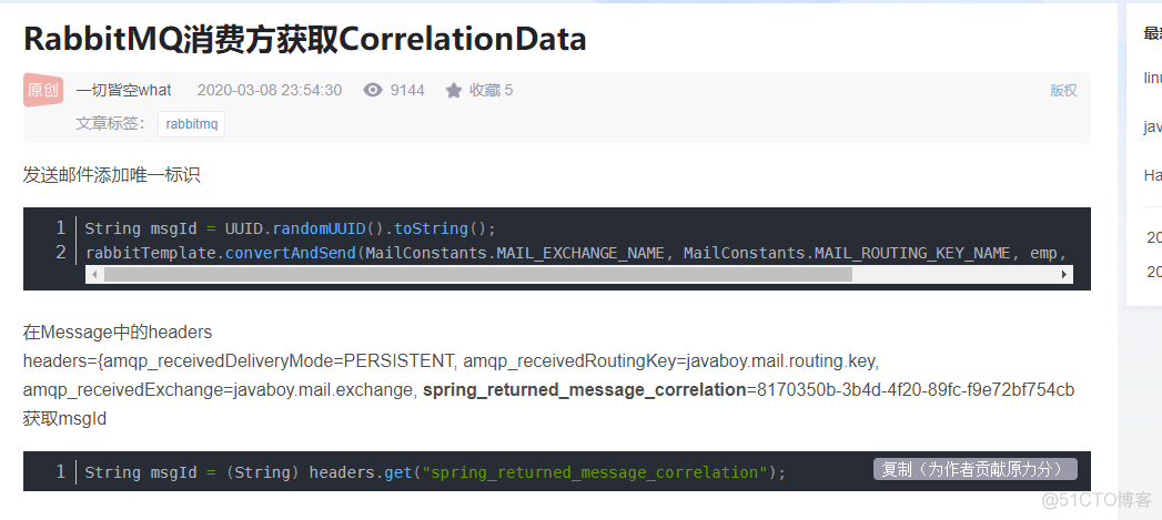 Spring环境下CorrelationData，msgId的使用方法_百度_10