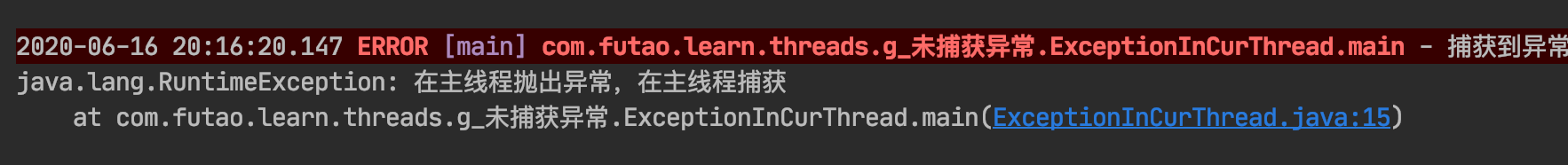 Java多线程: 如何捕获多线程中的异常_ide