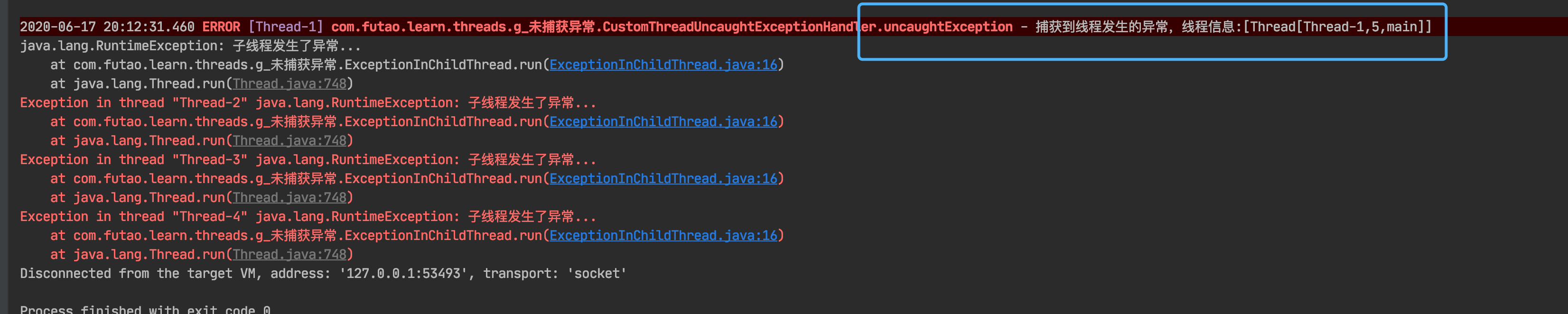 Java多线程: 如何捕获多线程中的异常_异常处理_07