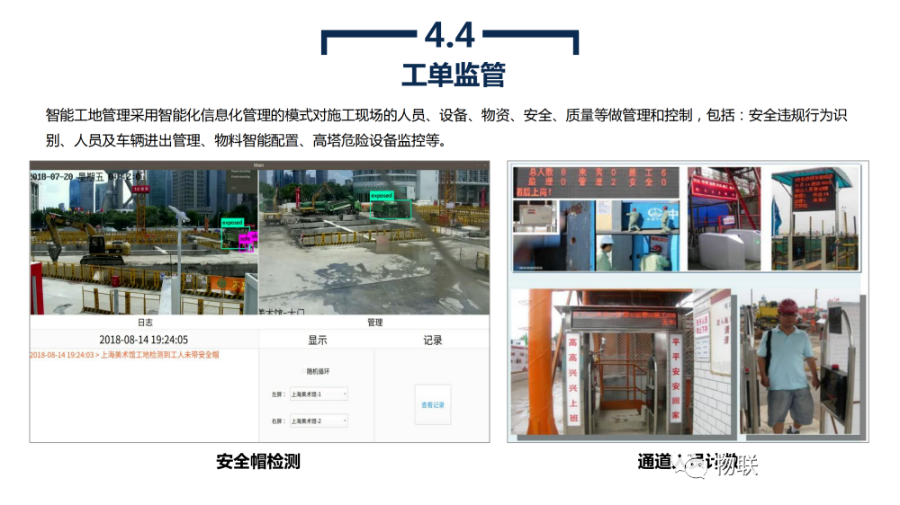 政务大数据平台建设方案_编程语言_37